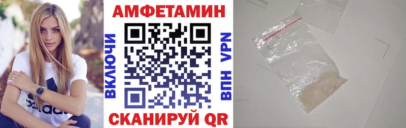 Амфетамин Premium  Нефтекамск 