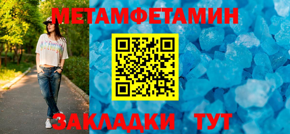  КОКАИН Нефтекамск