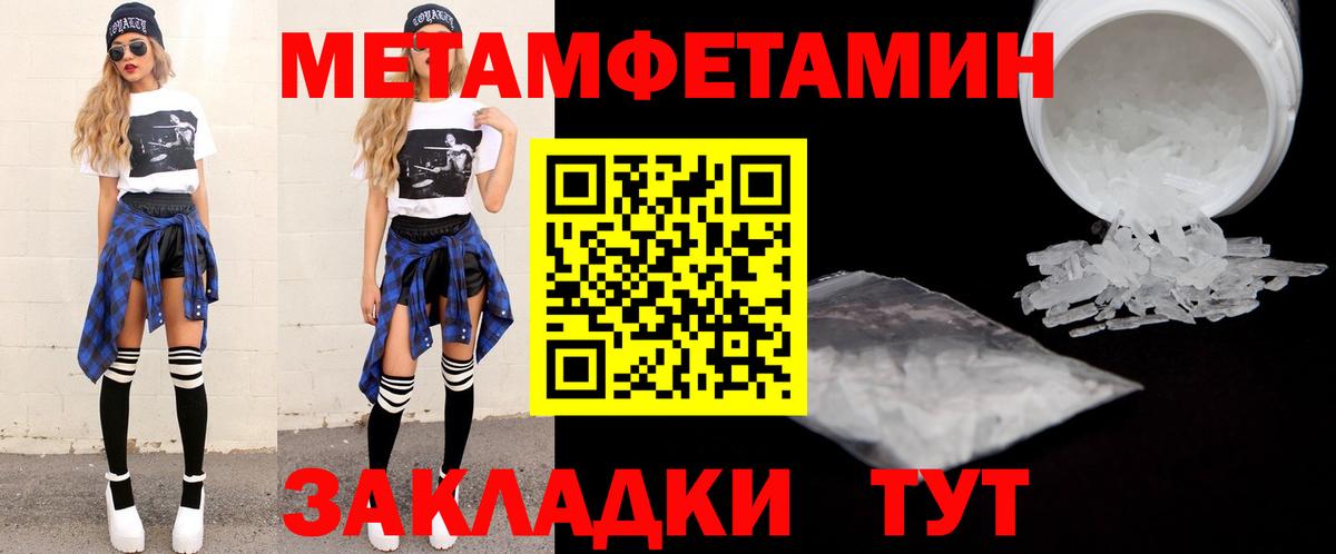 Амфетамин 97%  Вход с VPN  Amphetamine  Нефтекамск 