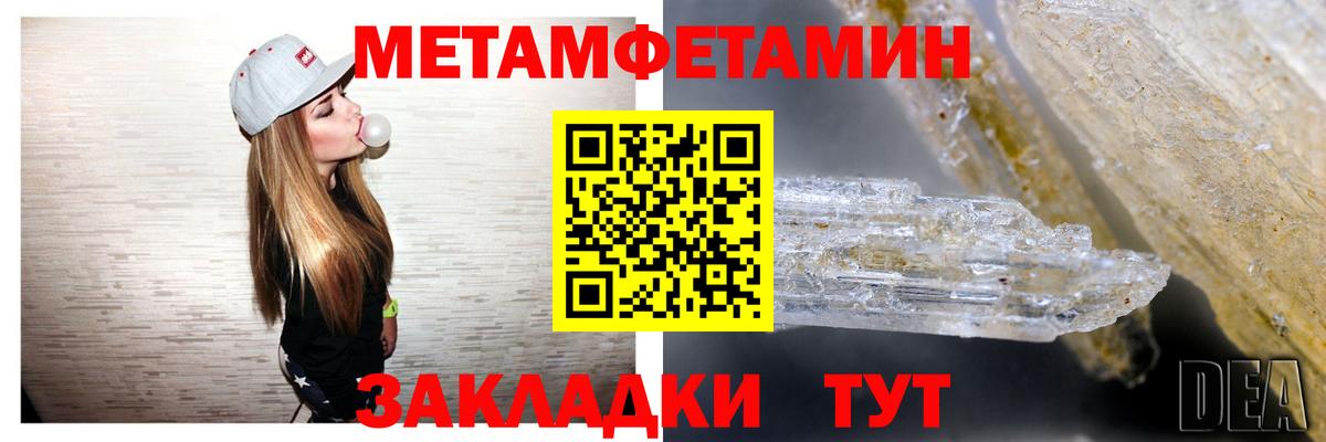 АМФЕТАМИН VHQ Нефтекамск