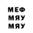 МЕФ VHQ Reshi Live