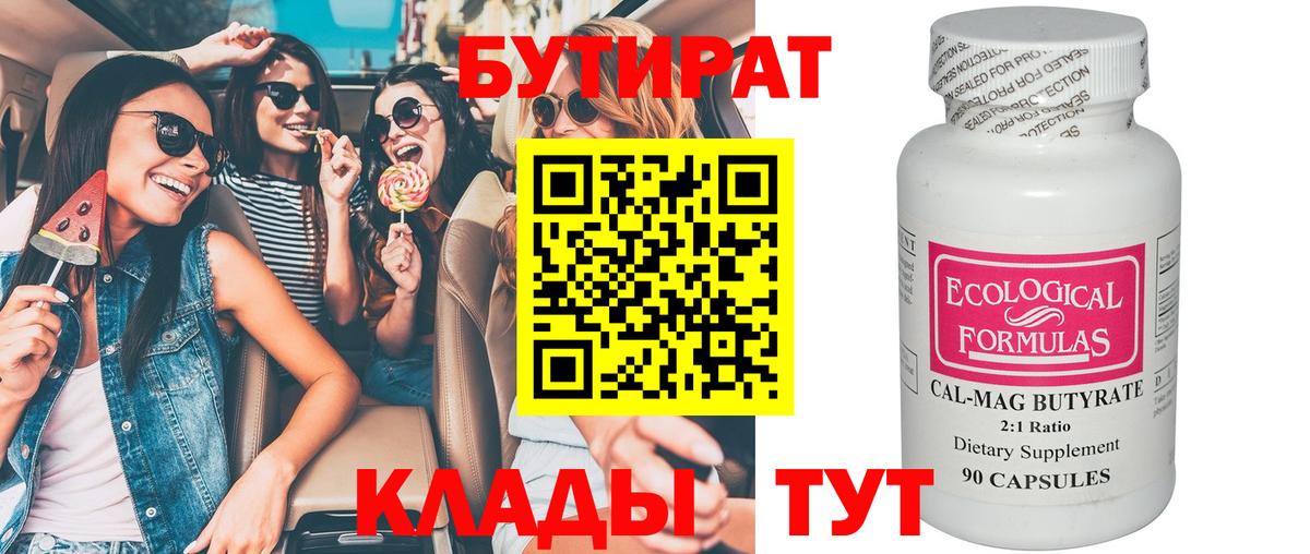 МЕФ кристаллы  Канабис  ГАШ  Амфетамин   Нефтекамск  Вход с VPN  Меф МЯУ МЯУ 