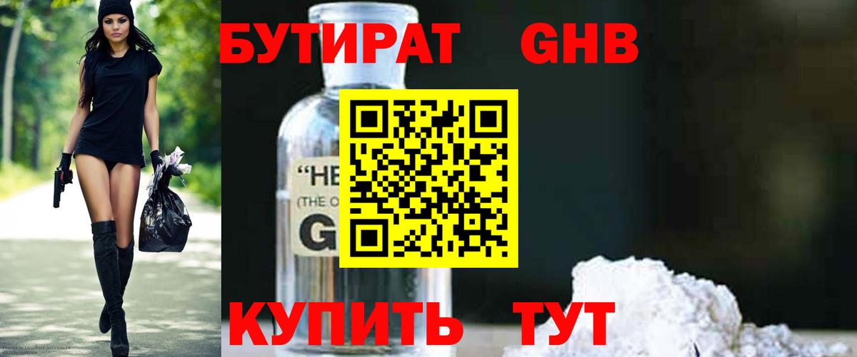 ГАШИШ  ГЕРОИН  Нефтекамск  LSD-25  Амфетамин   Мефедрон кристаллы 