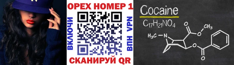 продажа наркотиков  Нефтекамск  дарк нет какой сайт  Кокаин Перу 