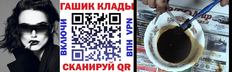KRAKEN сайт Нефтекамск Гашиш индика сатива