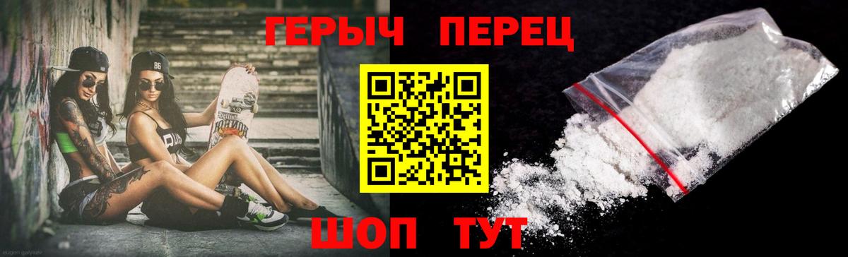 ГЕРОИН Heroin  ГЕРОИН  Нефтекамск 