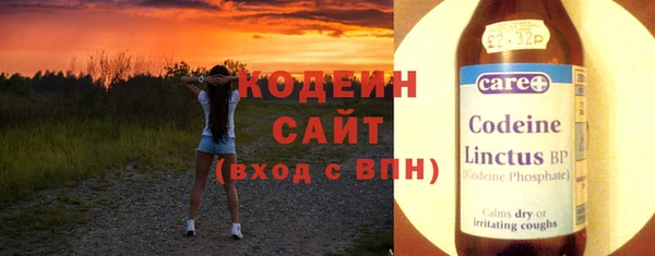 COCAINE Лиски