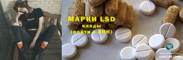 COCAINE Лиски