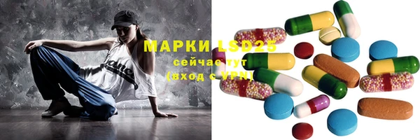 молекула духа Липки