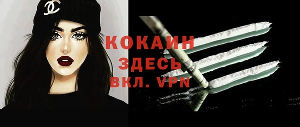 дурь Лихославль