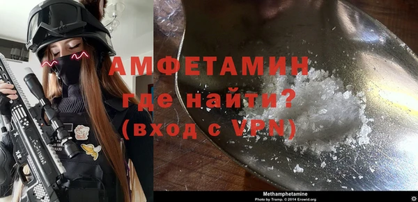 молекула духа Липки