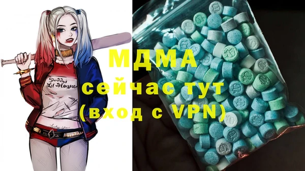молекула духа Липки