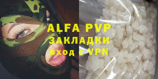 COCAINE Лиски
