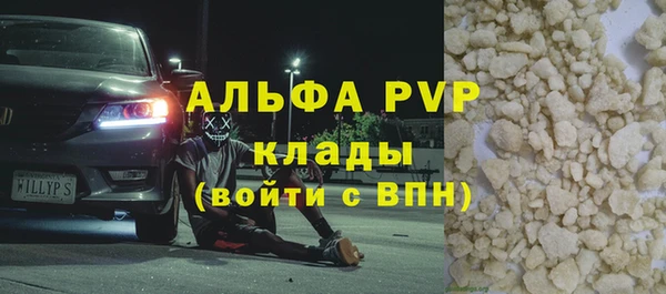 COCAINE Лиски