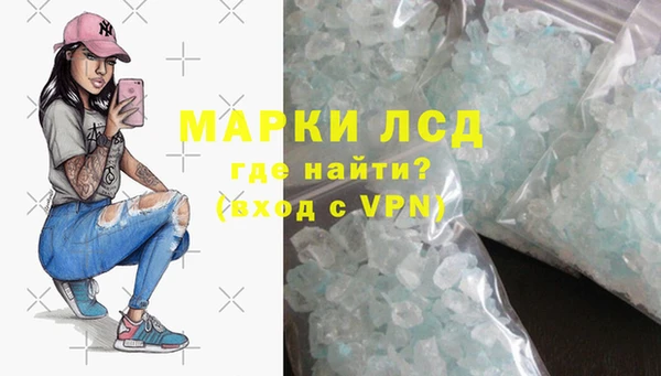 молекула духа Липки