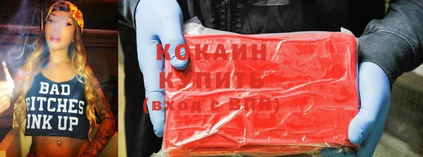 COCAINE Лиски
