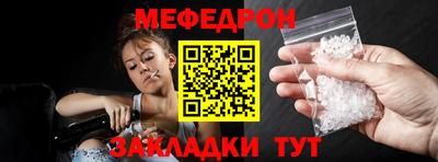 экстази Краснознаменск