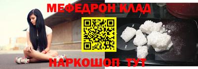 молекула духа Краснодар