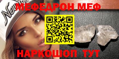 молекула духа Краснодар