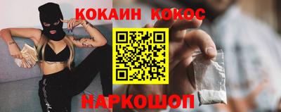 кокаин Азнакаево