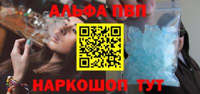 спиды Краснокаменск