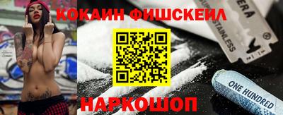 молекула духа Краснодар
