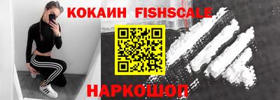 экстази Краснознаменск