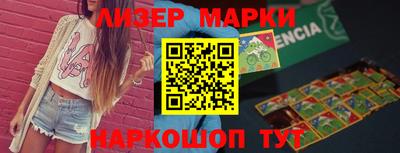 молекула духа Краснодар