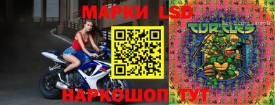 экстази Краснознаменск