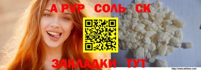 спиды Краснокаменск