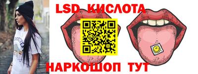 экстази Краснознаменск