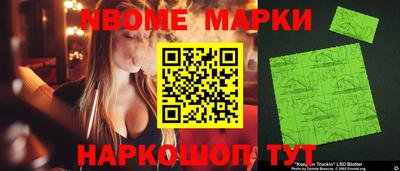 спиды Краснокаменск