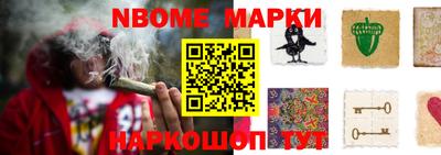 молекула духа Краснодар