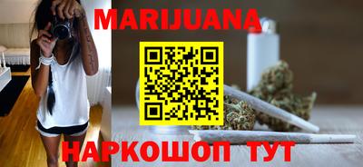молекула духа Краснодар