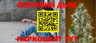 молекула духа Краснодар