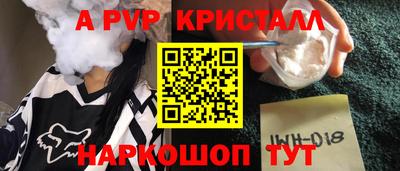 спиды Краснокаменск