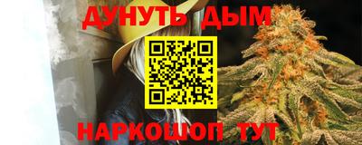 кокаин Азнакаево