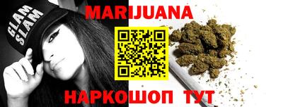 спиды Краснокаменск