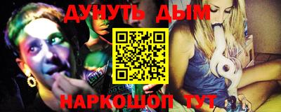 экстази Краснознаменск