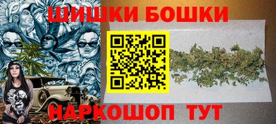 молекула духа Краснодар