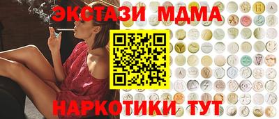 молекула духа Краснодар