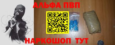спиды Краснокаменск