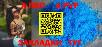 спиды Краснокаменск
