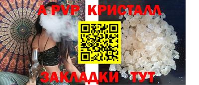 молекула духа Краснодар