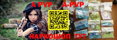 спиды Краснокаменск