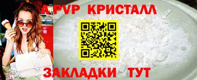 молекула духа Краснодар
