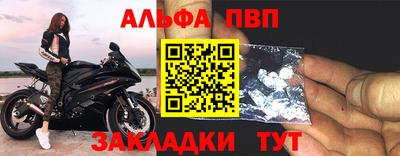 мяу мяу мука Абакан