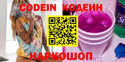 молекула духа Краснодар