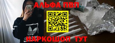 спиды Абинск