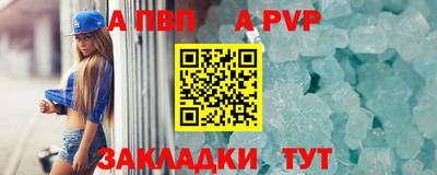 молекула духа Краснодар